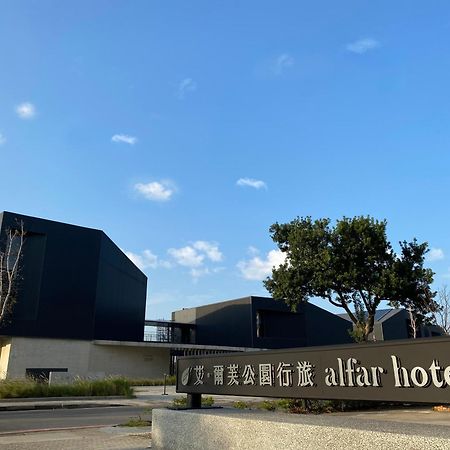 Alfar Hotel เถาหยวน ภายนอก รูปภาพ