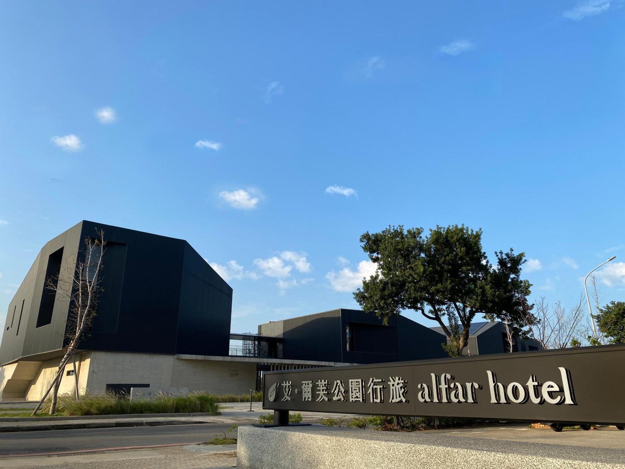 Alfar Hotel เถาหยวน ภายนอก รูปภาพ